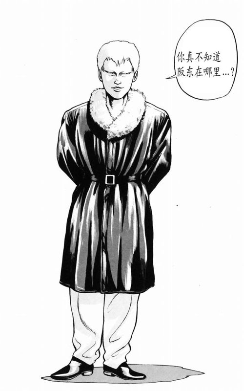 热血高校第一部第1集免费,热血高校第一季第12话