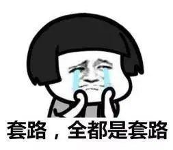 兼职刷单能赚钱？两百人被骗近百万元！背后套路曝光……