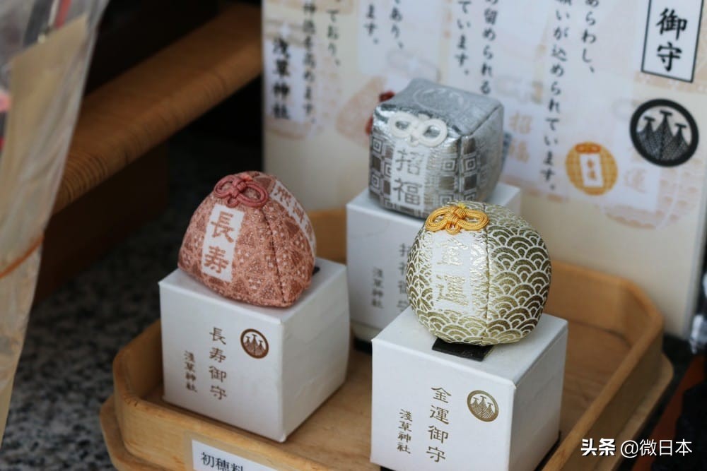 浅草寺的御守直接买就可以了吗,浅草寺合格御守