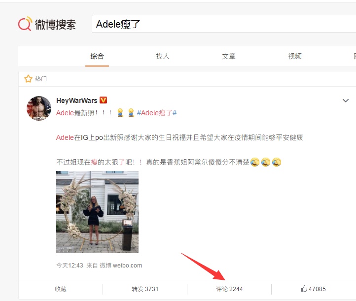 微商精准引流，微商引流精准客源实操步骤详解（附案例）