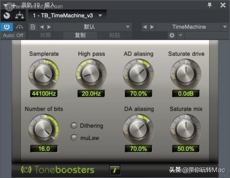 混音效果器插件推荐,toneboosters系列
