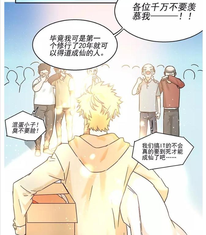 多重人格之类的漫画,漫画七重人格