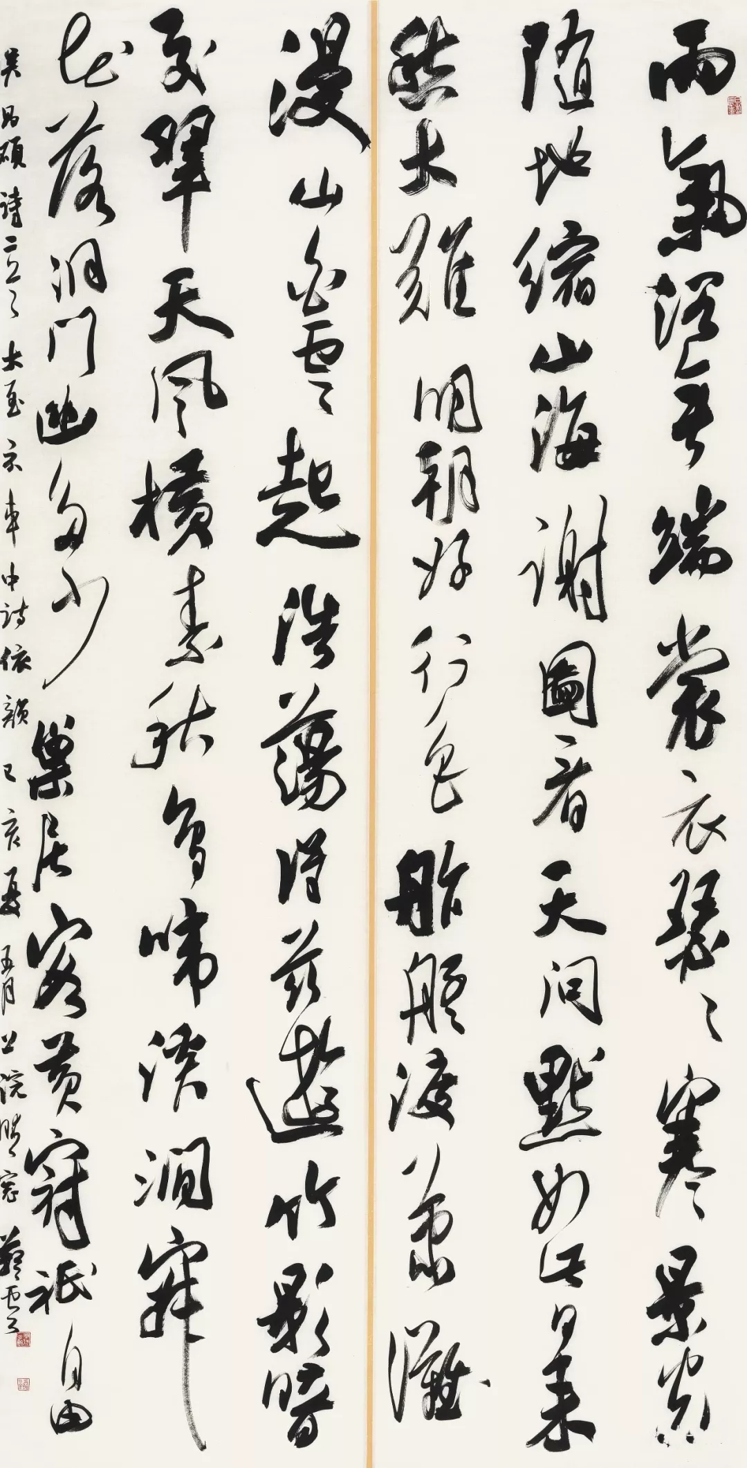 十大青年书法家草书书法作品,60后书法练字参赛作品