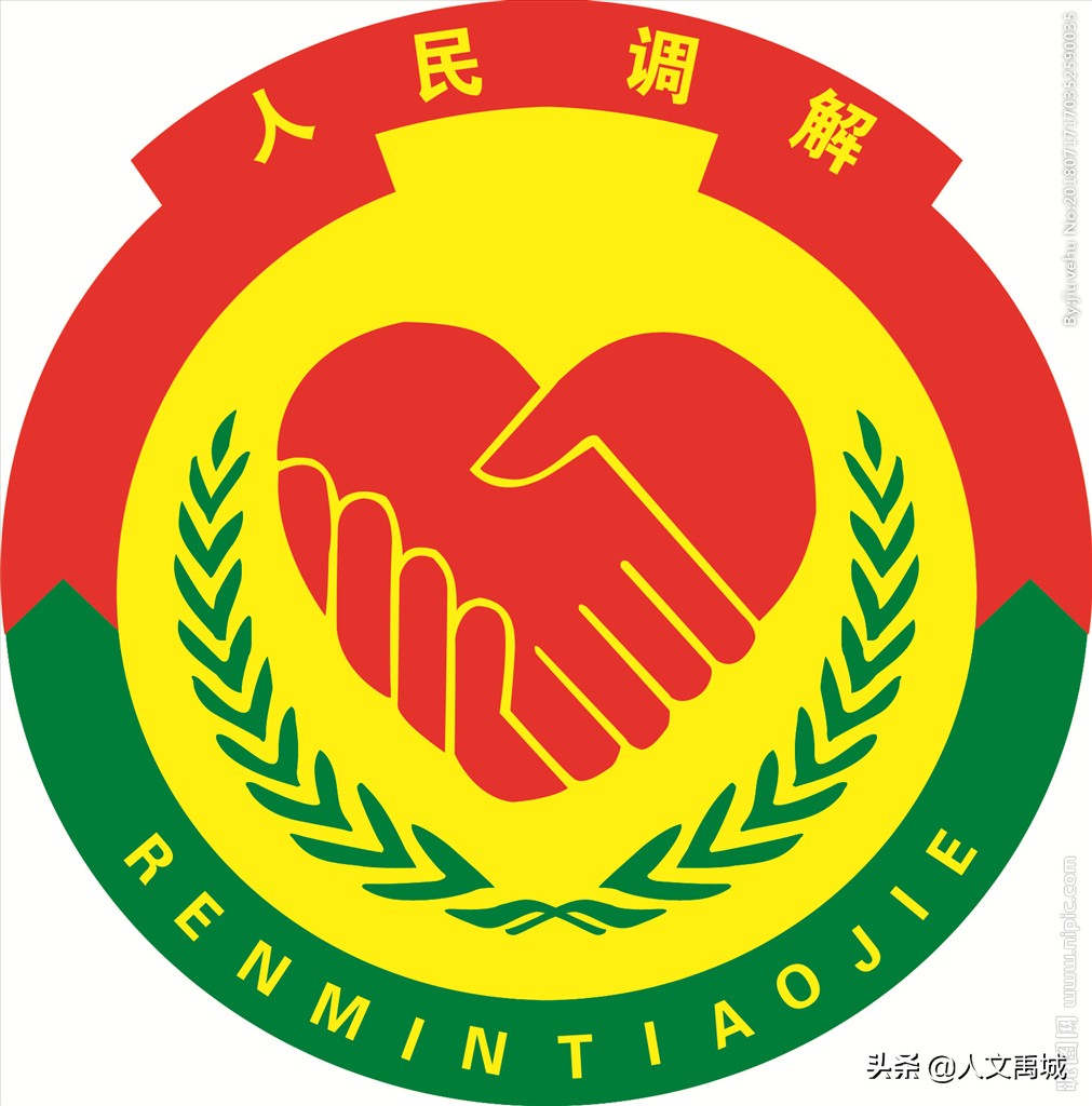 德州调解专家名单,德州市人民调解专家