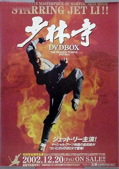 李连杰10大经典电影,李连杰10大功夫片