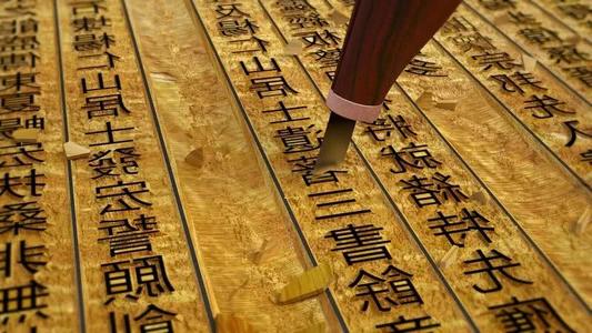 宋体字是什么朝代发明的,宋体字是由什么创造的