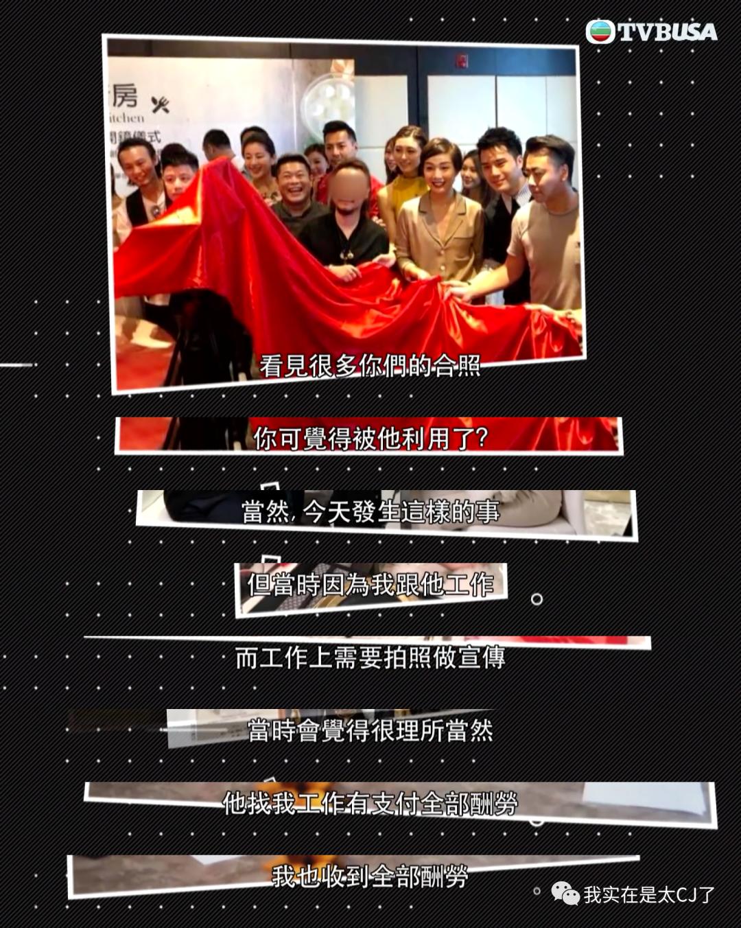 就这种老掉牙的套路，骗了他们四个亿？