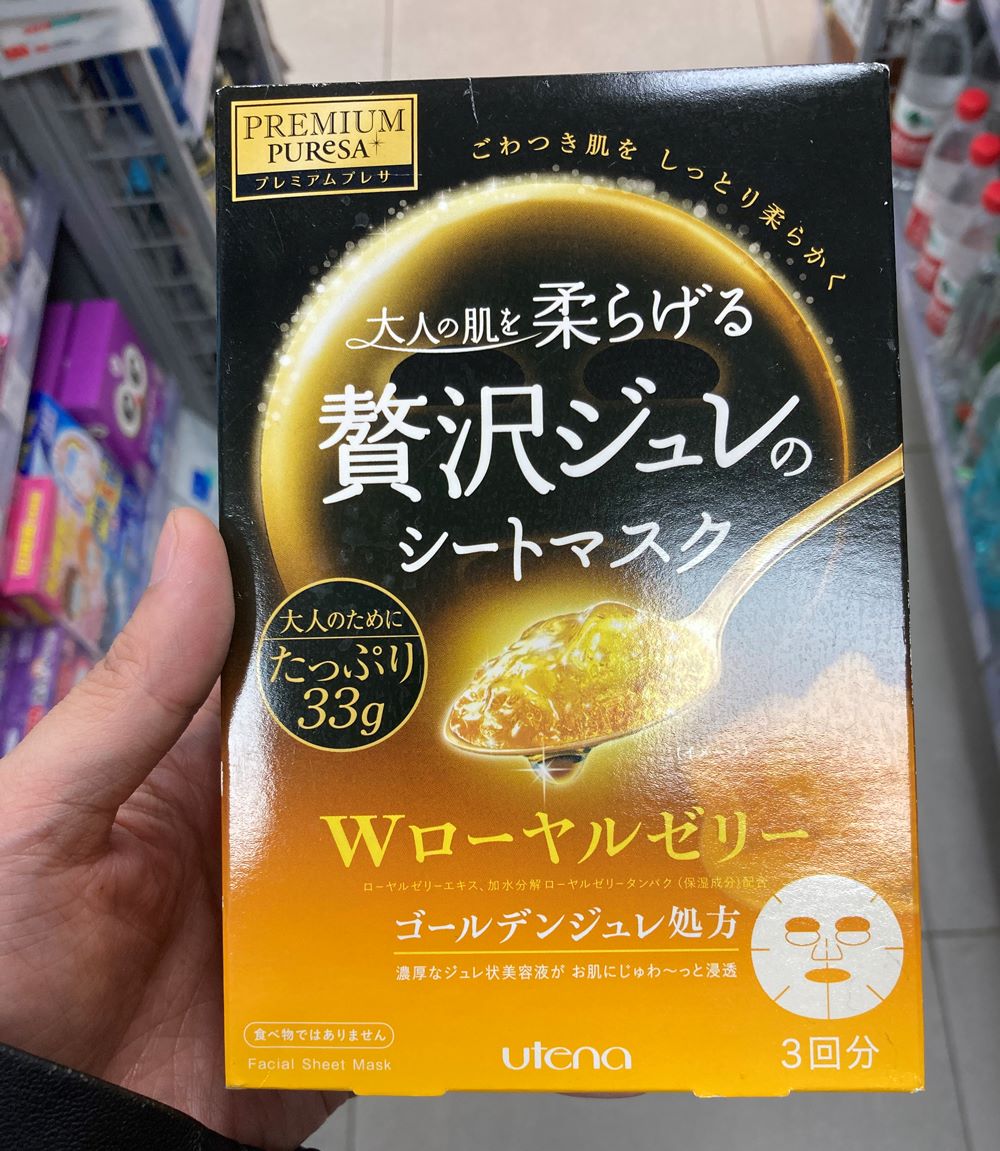 不用去岛国，国内便利店几十种日本网红品任你选