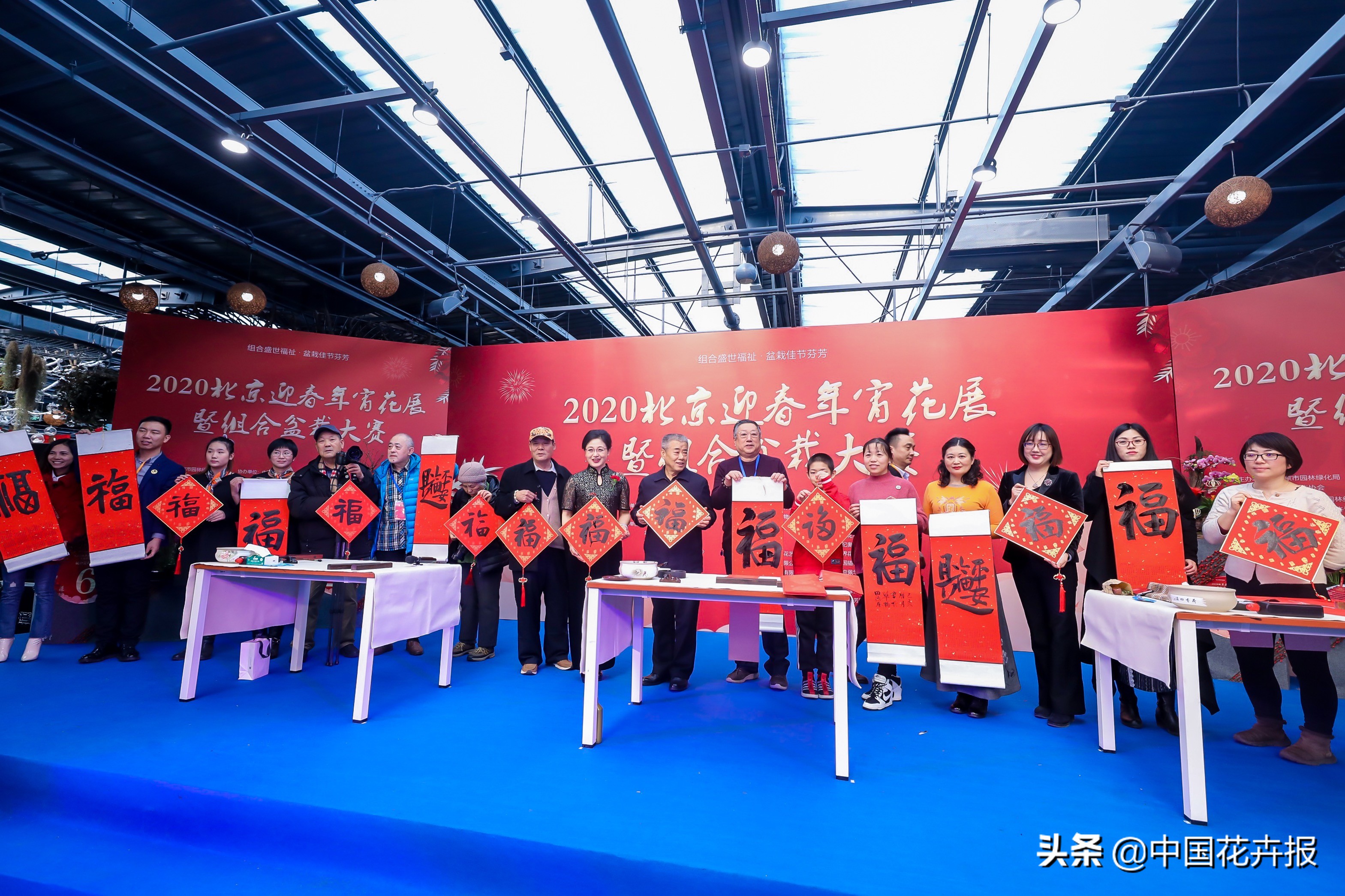 北京迎春花展,北京春季花展时间表