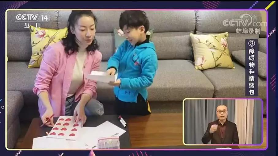 赵小明：孩子没有玩伴孤独空虚怎么办？心理专家教你好玩迷宫游戏