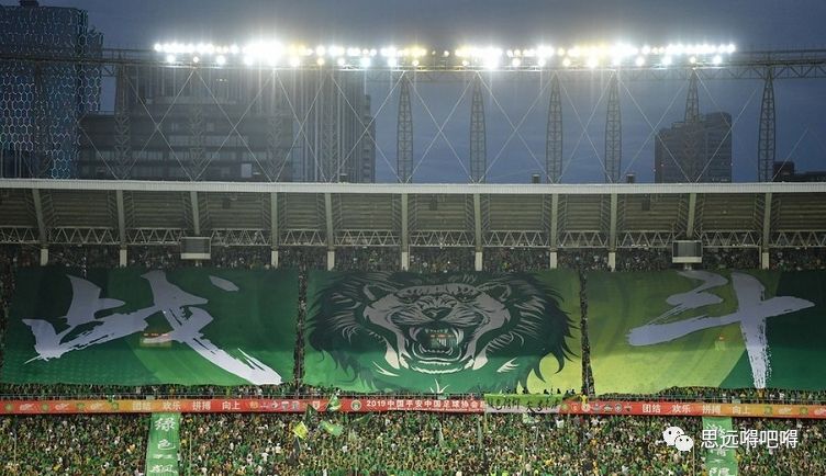 2019恒大3比1国安,国安队19年十连胜输给了谁