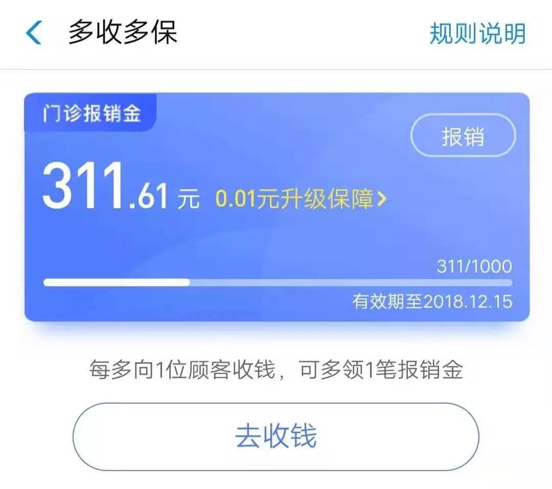 保险防坑指南视频,保险最全攻略