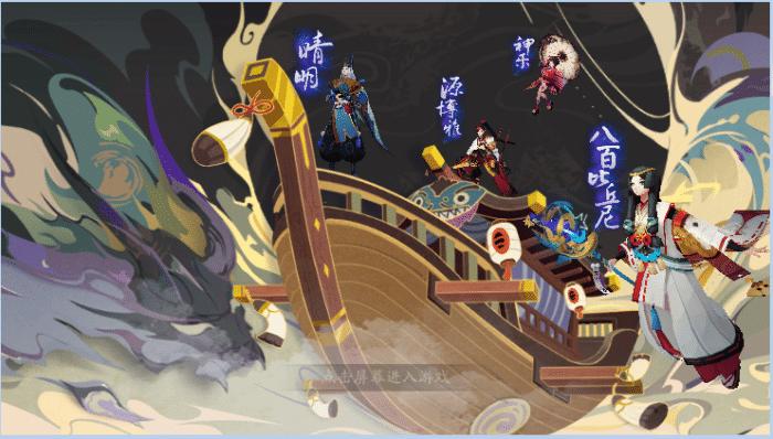 阴阳师手游般若sr御魂配置,阴阳师sr般若带什么御魂