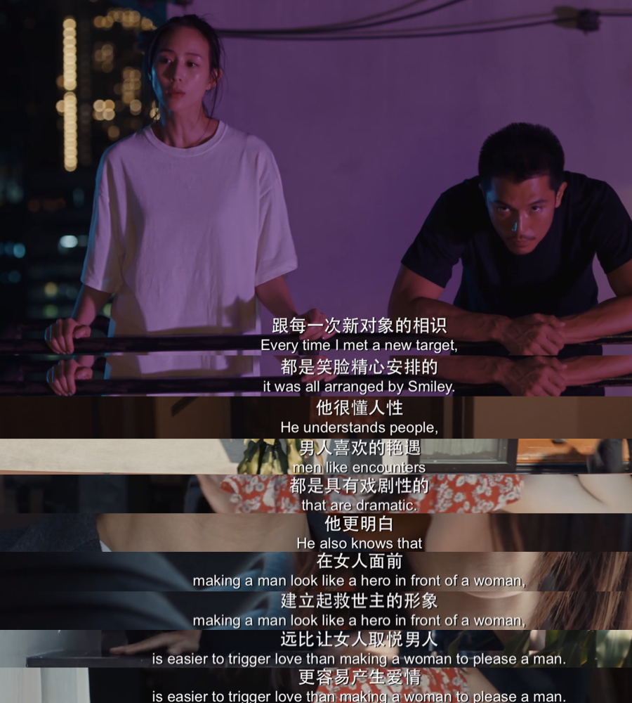 笑脸？IVY？还是Q？女人，你的名字叫谎言，《唐人街探案》如是说