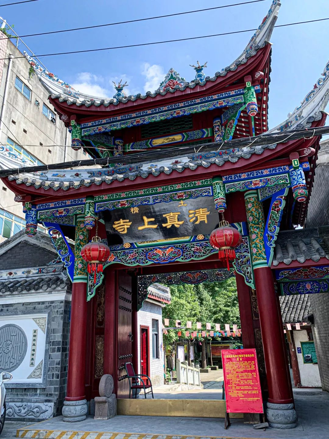 成都十三座清真寺,成都土桥上寺清真寺