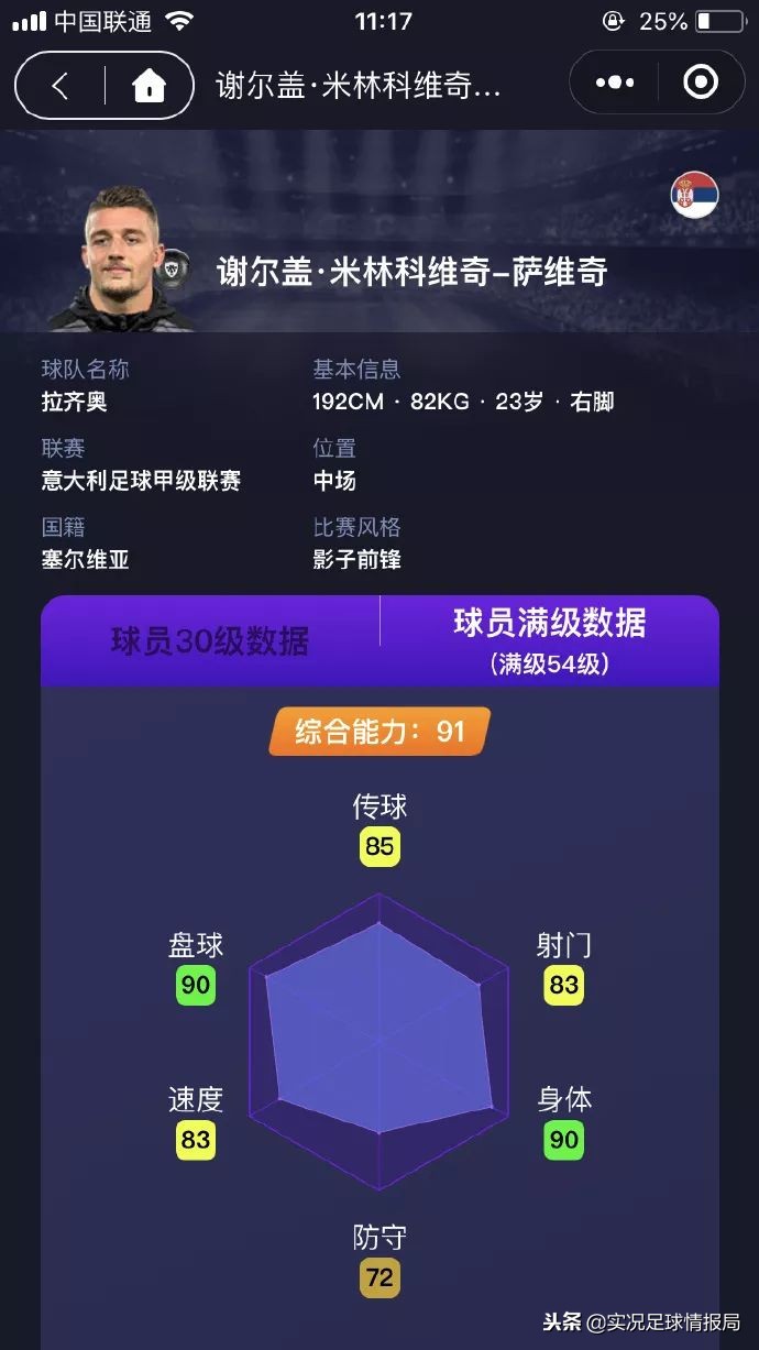 乐神直播,直播间乐神