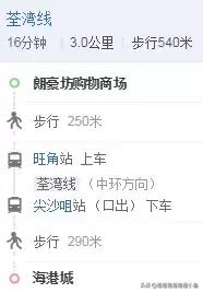 香港自由行购物攻略2014,香港自由行饮食攻略