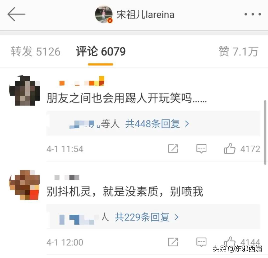 当众踹别人一脚犯法吗,当众踹人违法吗