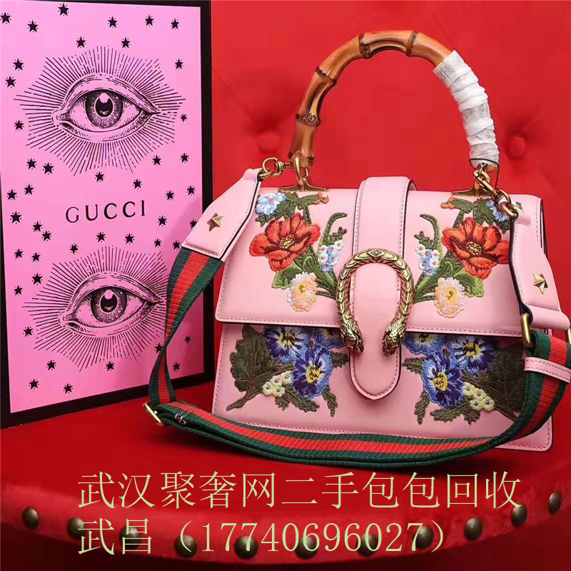 古驰包包湖南回收哪家好,武汉古驰包包回收性价比出众