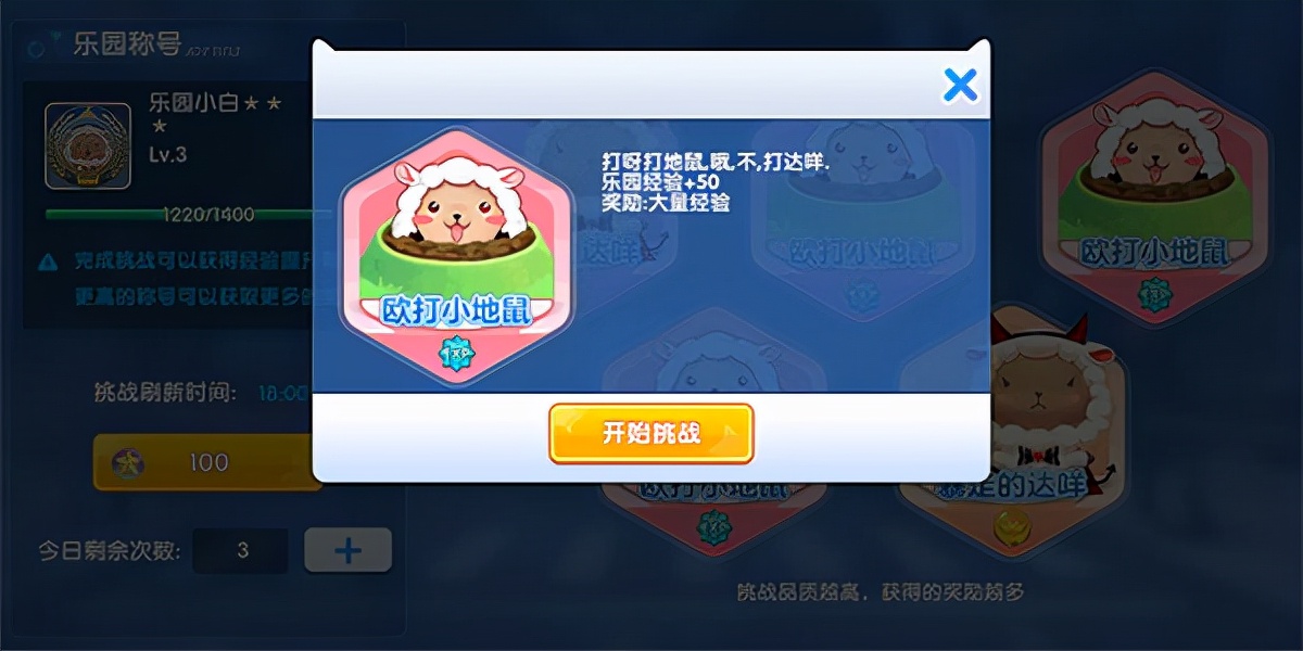 梦幻炫舞家族怎么拉人,梦幻炫舞怎么找回账号