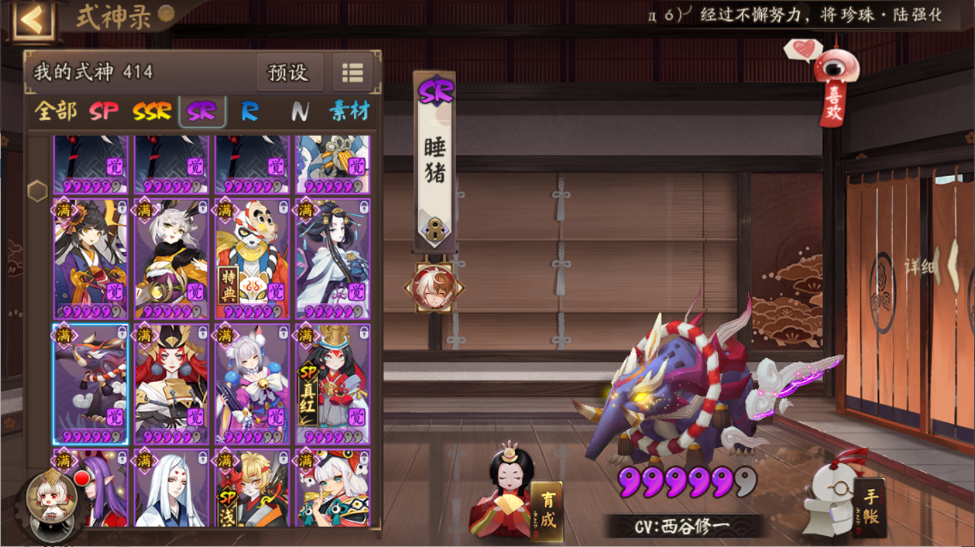 阴阳师：涅槃小白使用率极大提升，克制他们有奇效