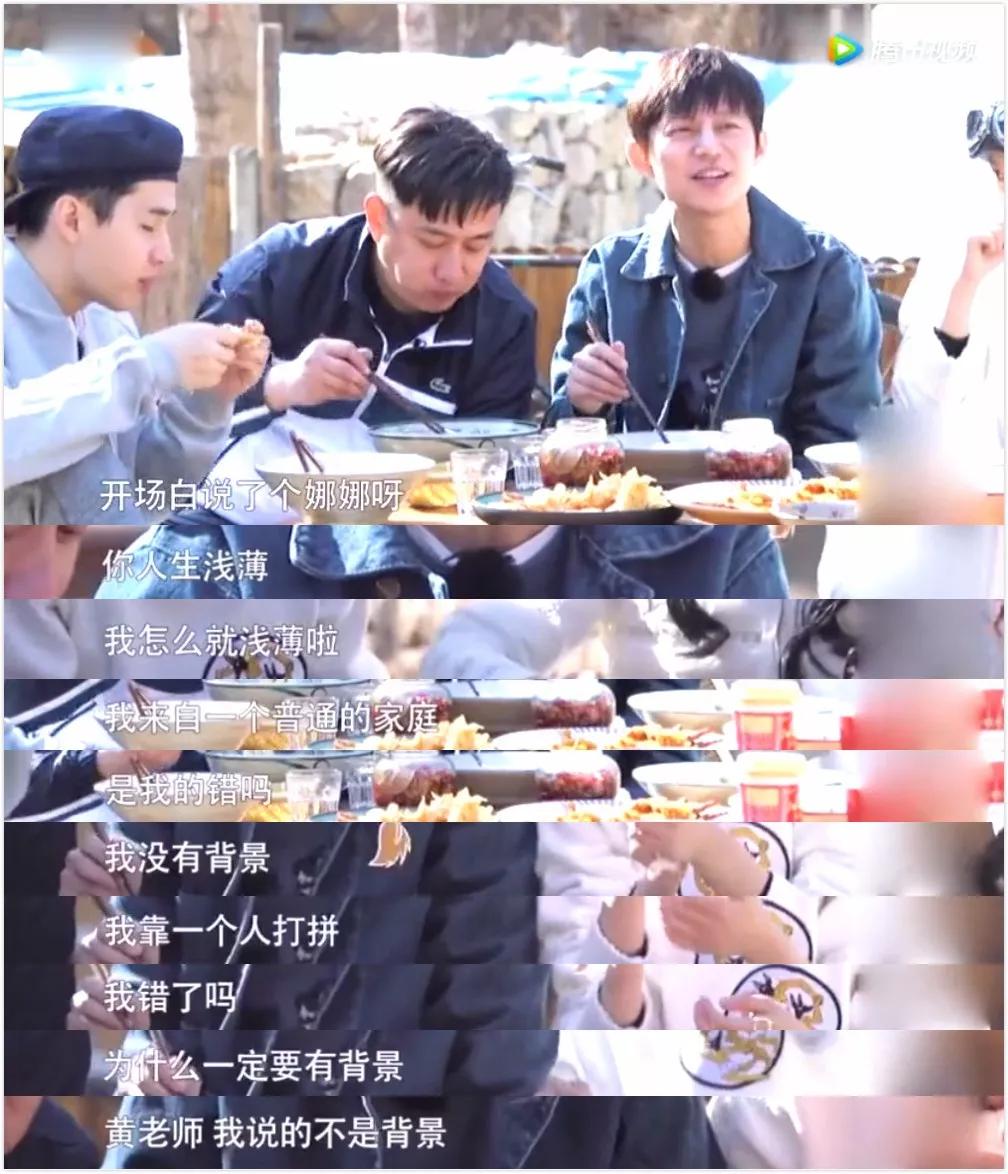 谢娜低情商场面,谢娜醒醒图片大全