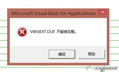 excel显示请求超时和内存溢出问题,excel显示内存不足怎么解决问题