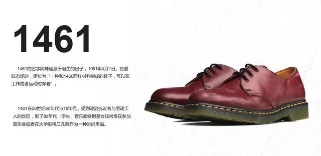 没有鞋带的英伦风马丁靴如何搭配,小个子马丁靴的多种穿搭