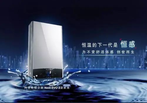 万和燃气热水器是十大品牌吗,十大燃气热水器品牌排行榜