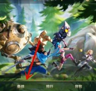 德玛西亚之力盖伦出装,lol德玛西亚之力出装