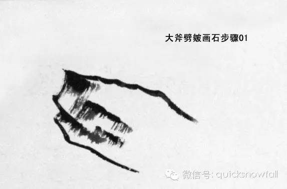 王飞飞山水画山石的画法,金学长山水画山石画法视频