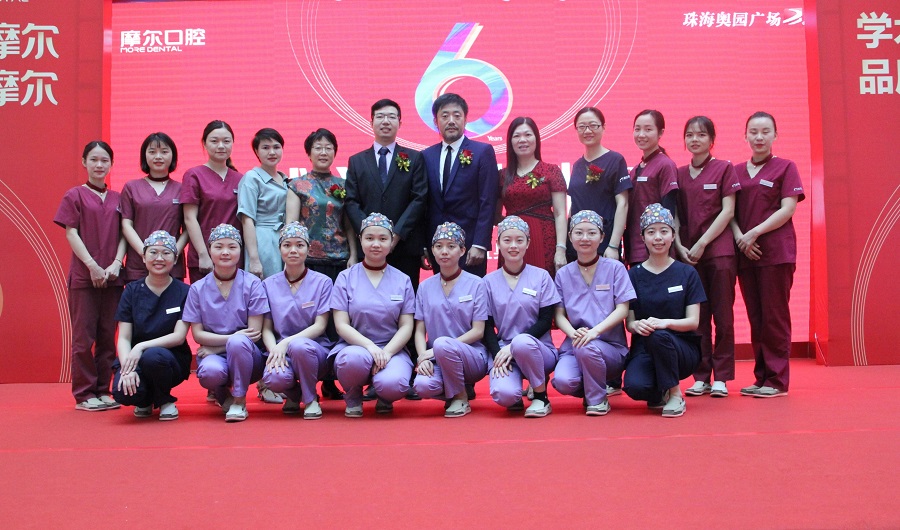 摩尔口腔,摩尔口腔怎么加盟