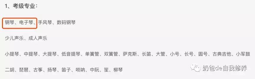 电子琴=玩具？相比钢琴，其实大多数孩子更适合学电子琴