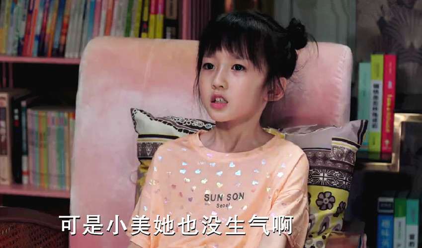 陪你一起长大颖儿擦地板,陪你一起长大颖儿找父母安慰