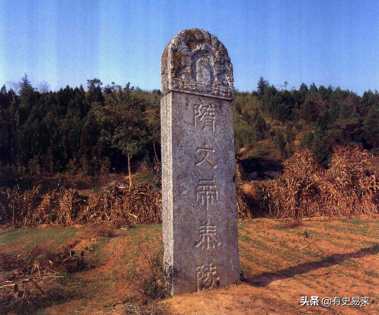 开皇盛世藏大乱，杨坚耍阴谋搞杀戮，毛*东泽**：隋朝短命父子都有责