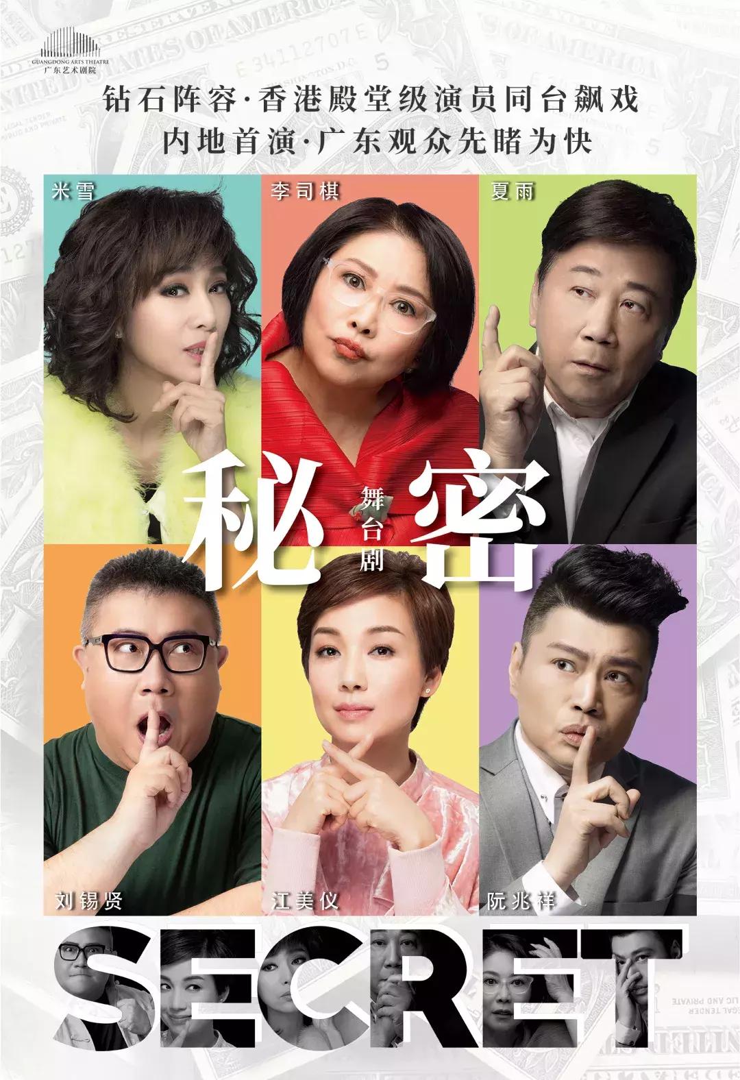 tvb十部必看电视剧溏心风暴,tvb溏心风暴剧集