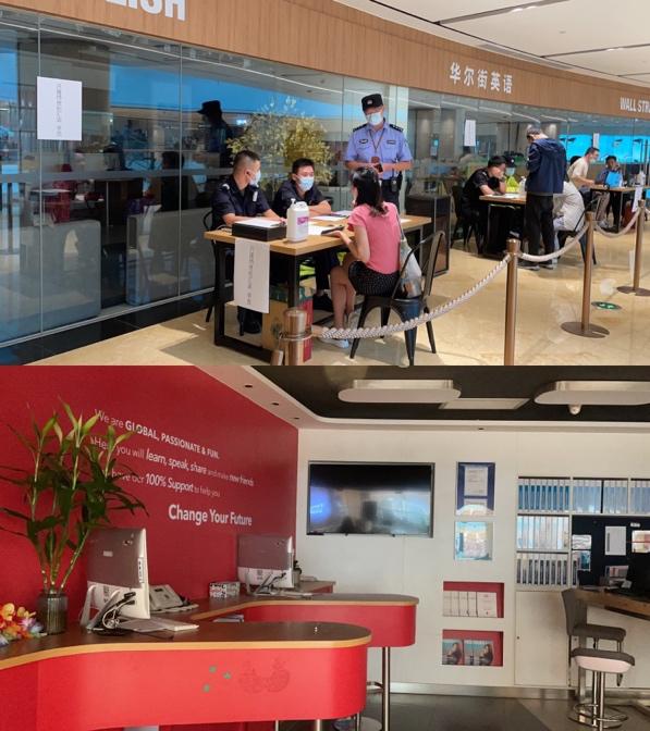 华尔街英语倒闭了吗,华尔街英语破产赔偿