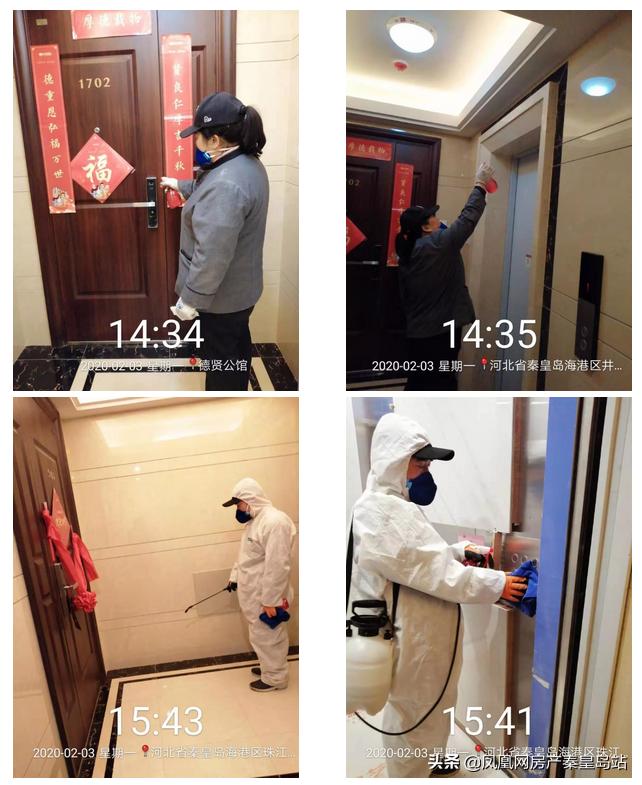 疫情之下的秦皇岛,疫情之下众志成城