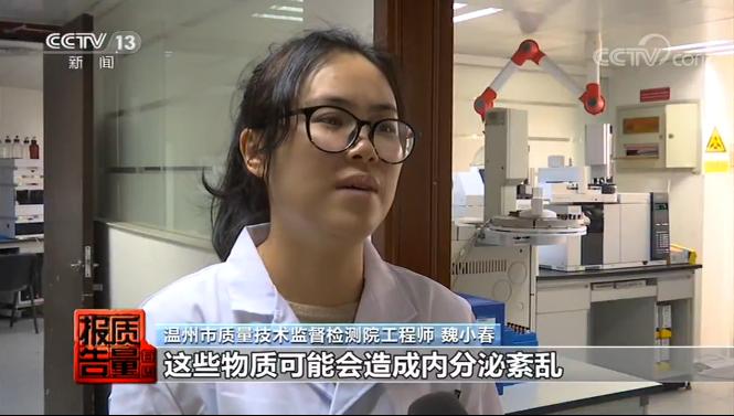 儿童鞋导致儿童早熟,宝宝毒鞋新闻报道