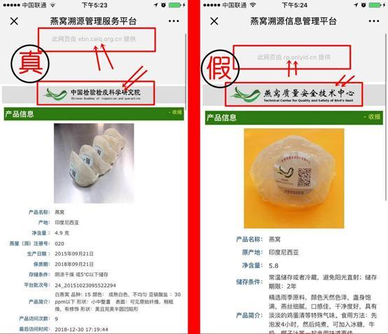你一定要知道的燕窝小知识,燕窝知识百答之基础篇