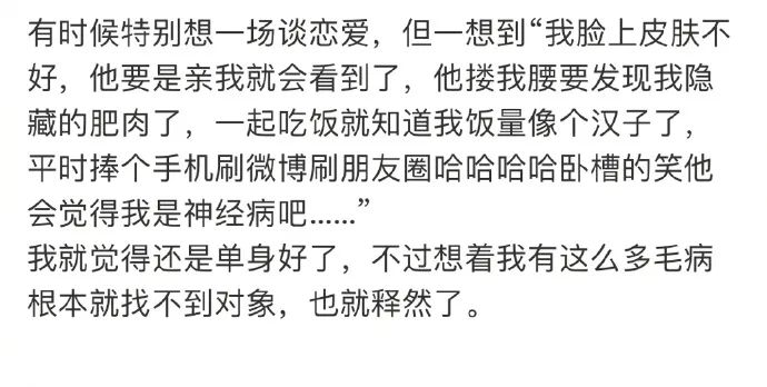 为什么女性越来越喜欢碰瓷,美女碰瓷套路