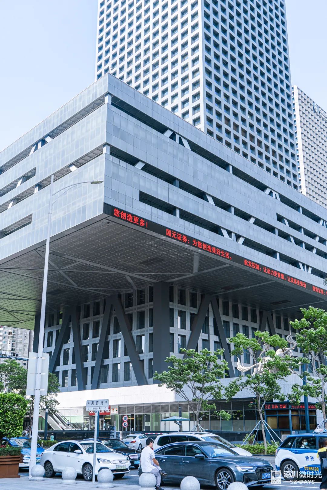 深圳银行学历,深圳银行985本科应届生待遇