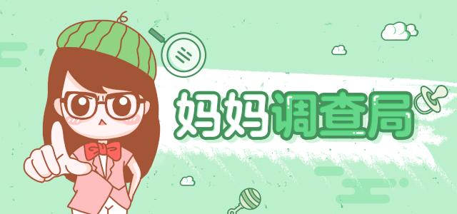 “妈妈，我的小丁丁站起来了！”发现孩子“*慰自**”，家长该咋办？