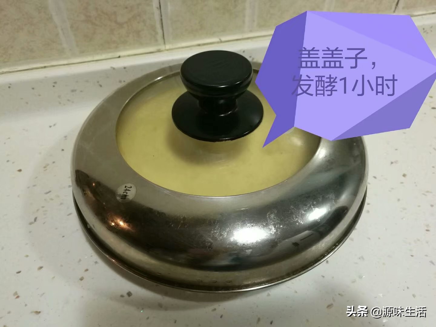 妈妈说我做的这道面食，比何炅的蒸蛋糕美味多了！不信你尝尝？