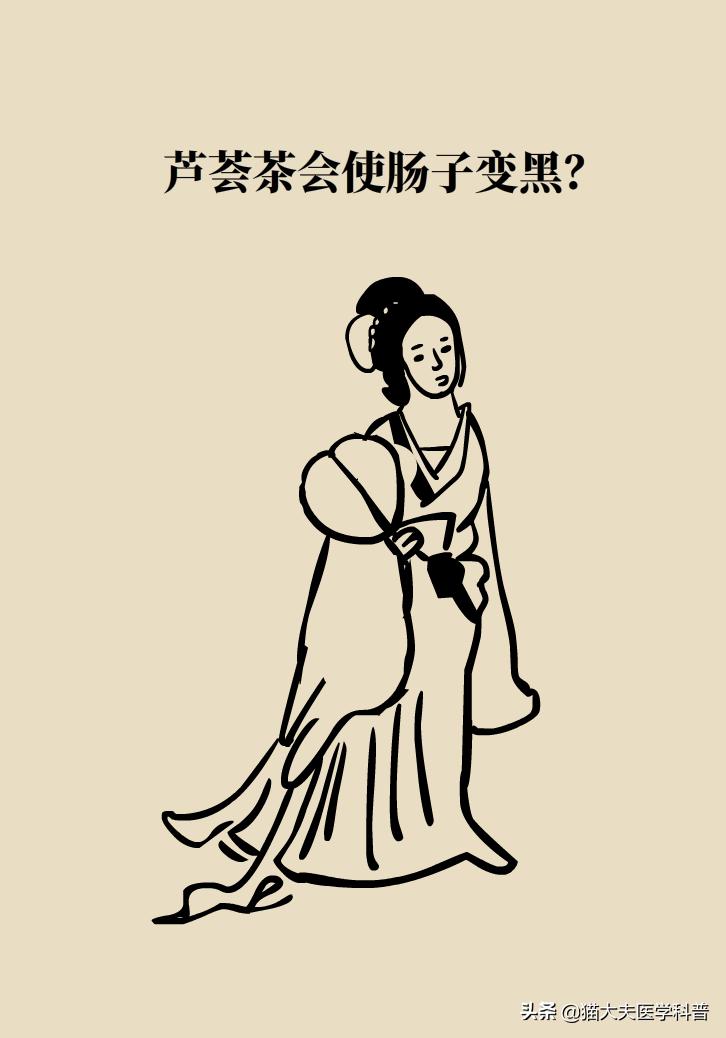 喝润肠通便茶竟然便秘,便秘清肠道排毒中药茶