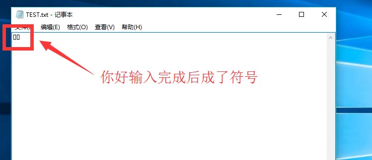笔记本电脑打字乱码怎么处理,电脑txt文件文字乱码怎么解决