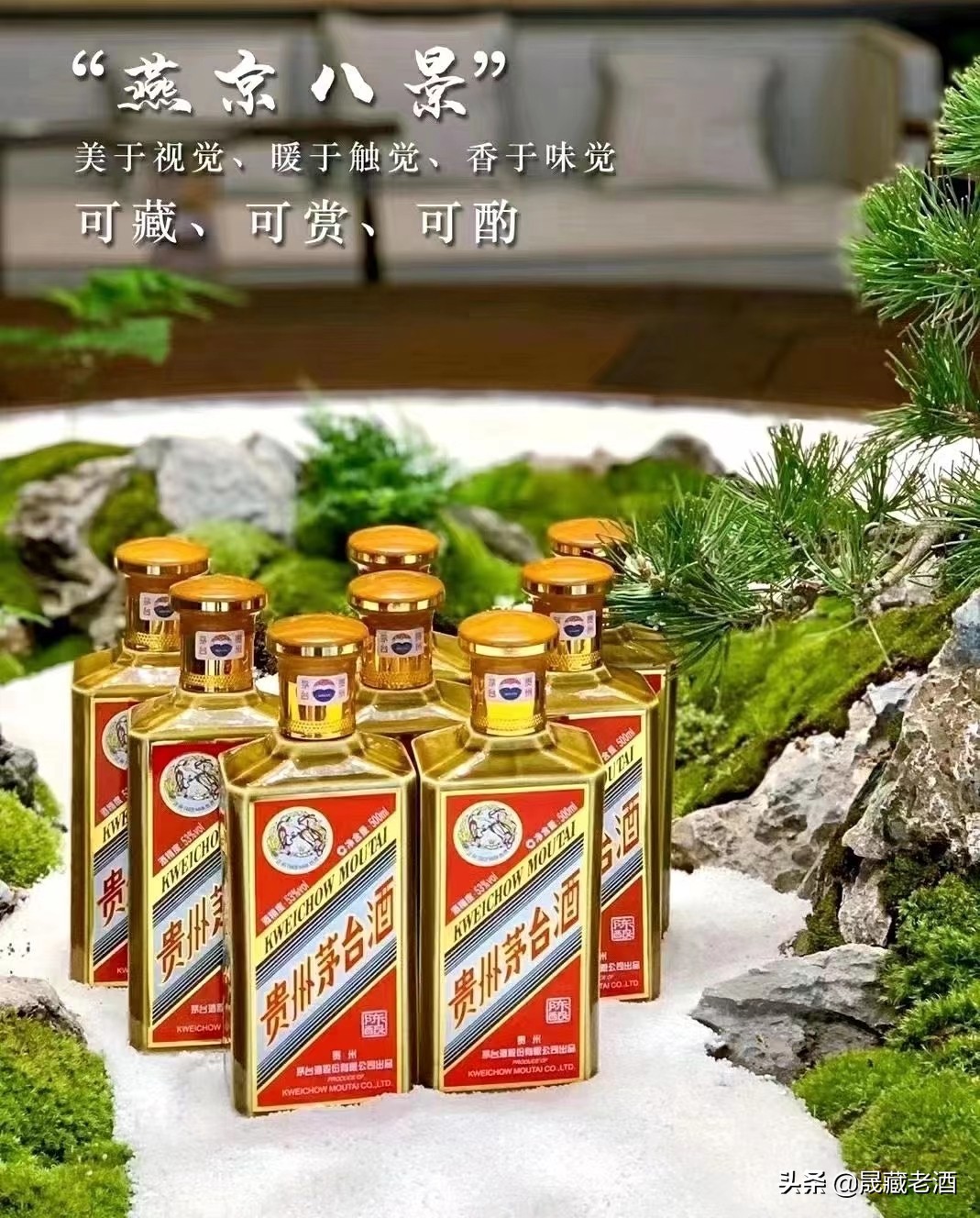 哪种茅台酒有收藏价值,航母茅台酒有收藏价值吗