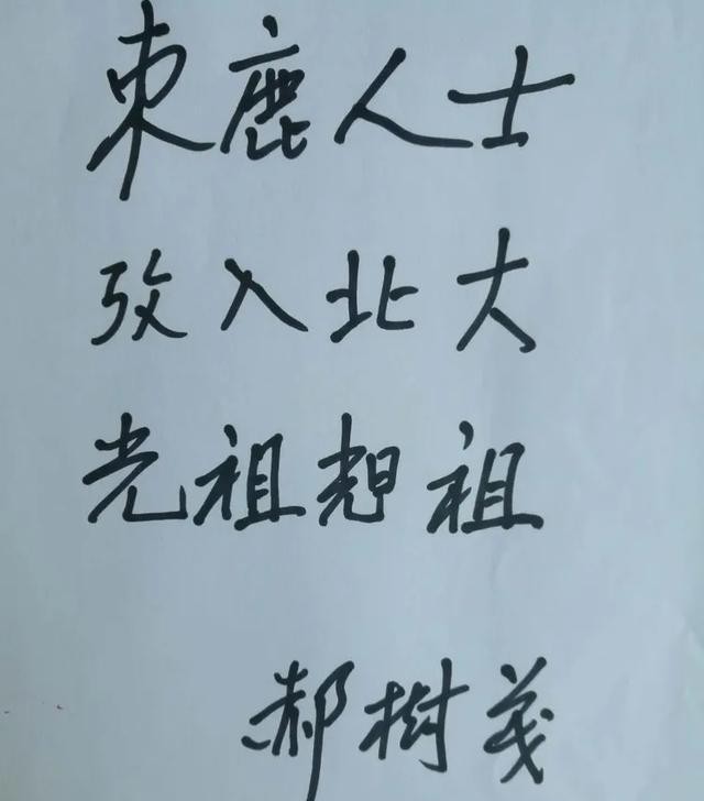 李醉：清到十分寒满地始知明月是前身