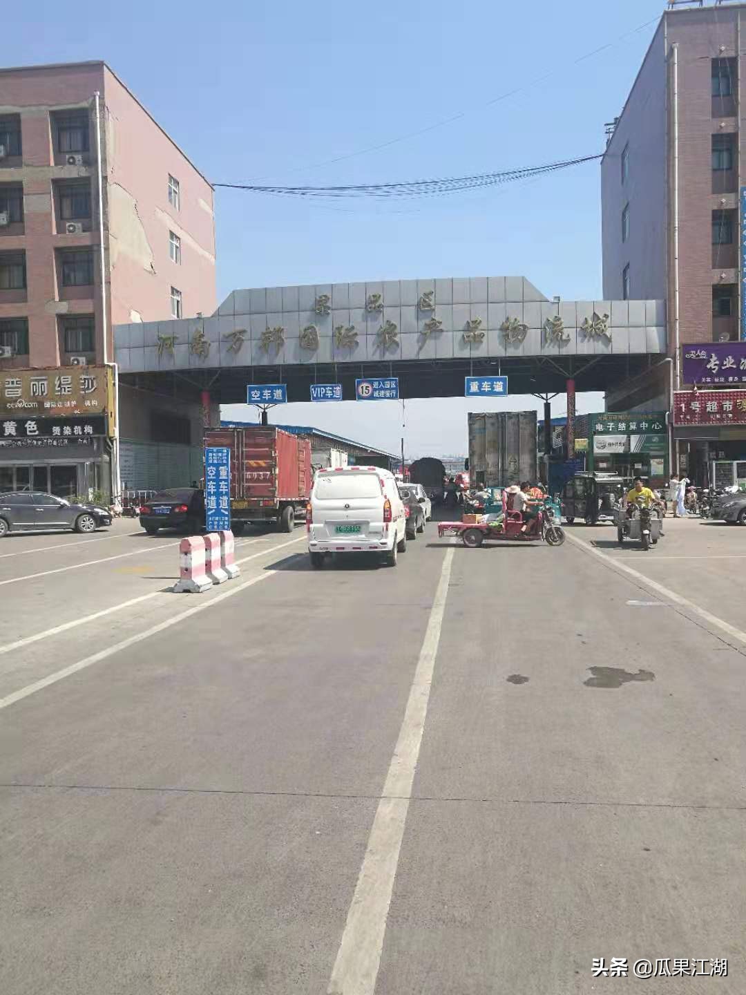 全国水果批发市场哪个好做,一级水果批发市场都是哪几个