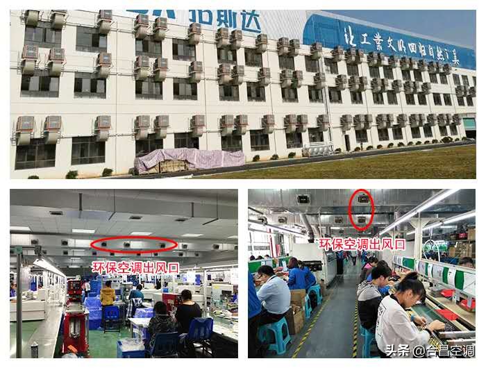厂房车间降温通风方法有哪些？这些降温通风方法你一定要知道